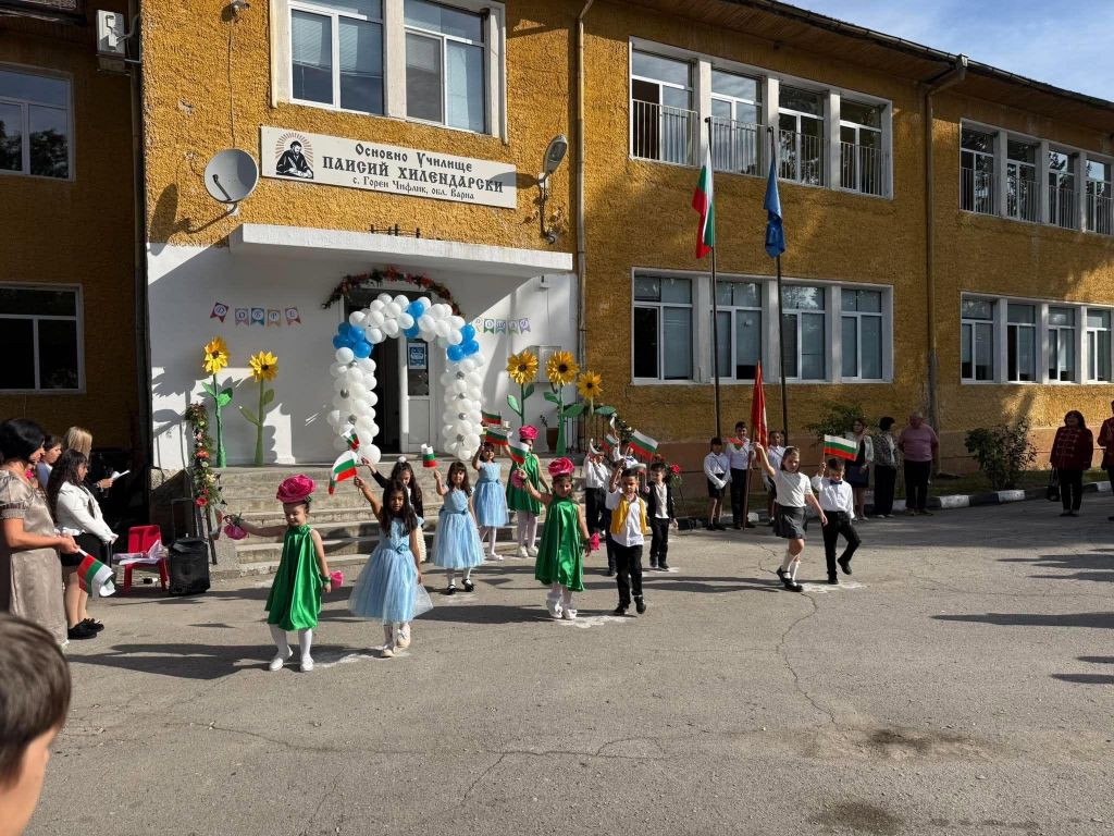 Тържествено откриване на учебната 2026/2027 година 2